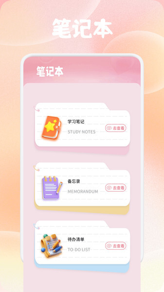 星神少女日记图4