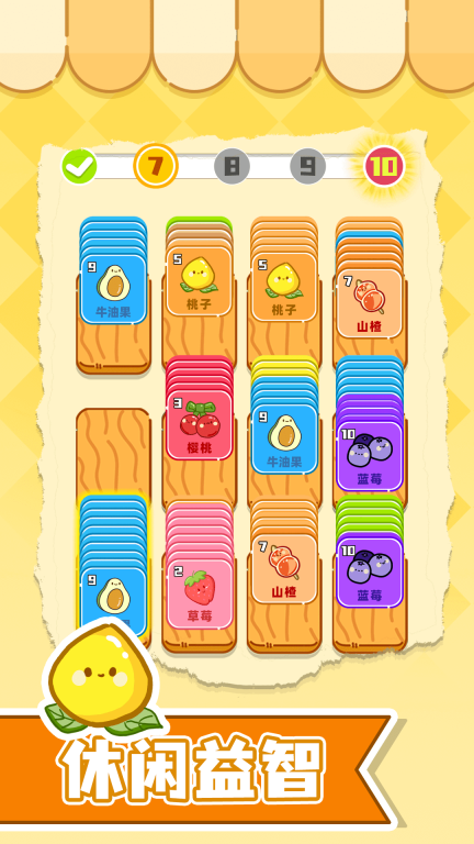 多米诺解压器(2)