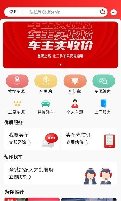 超跑之家(2)