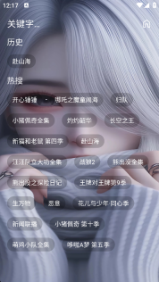 凯少爷影视 vx1图1