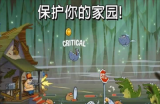 沼泽派对图1