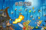沼泽派对图2