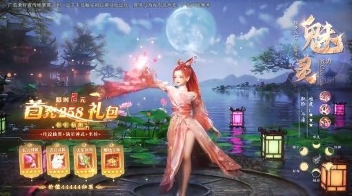 百趣恶之猎手(3)