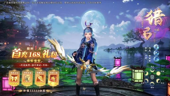 百趣恶之猎手(4)