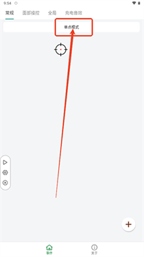 自动操作助手(3)