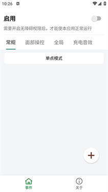 自动操作助手(8)