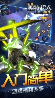 热血奥特超人格斗(2)