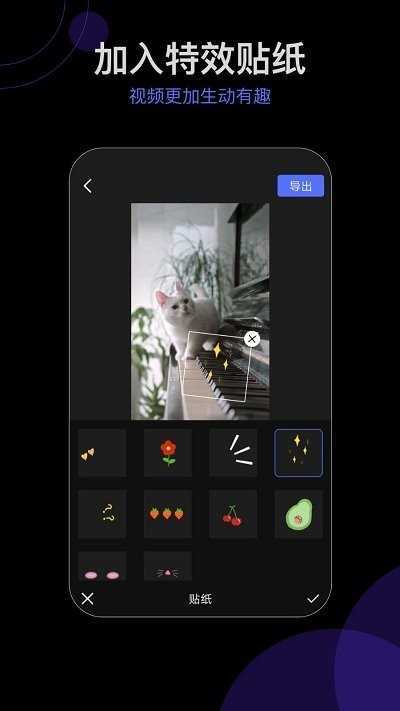 会声字幕剪辑(3)