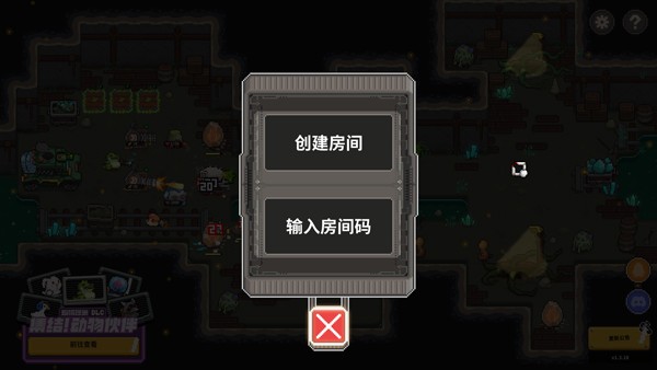 鸡械绿洲图2