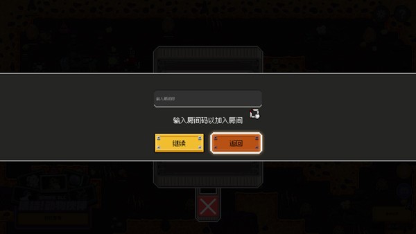 鸡械绿洲图4