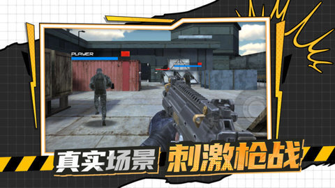 枪战行动黎明(1)