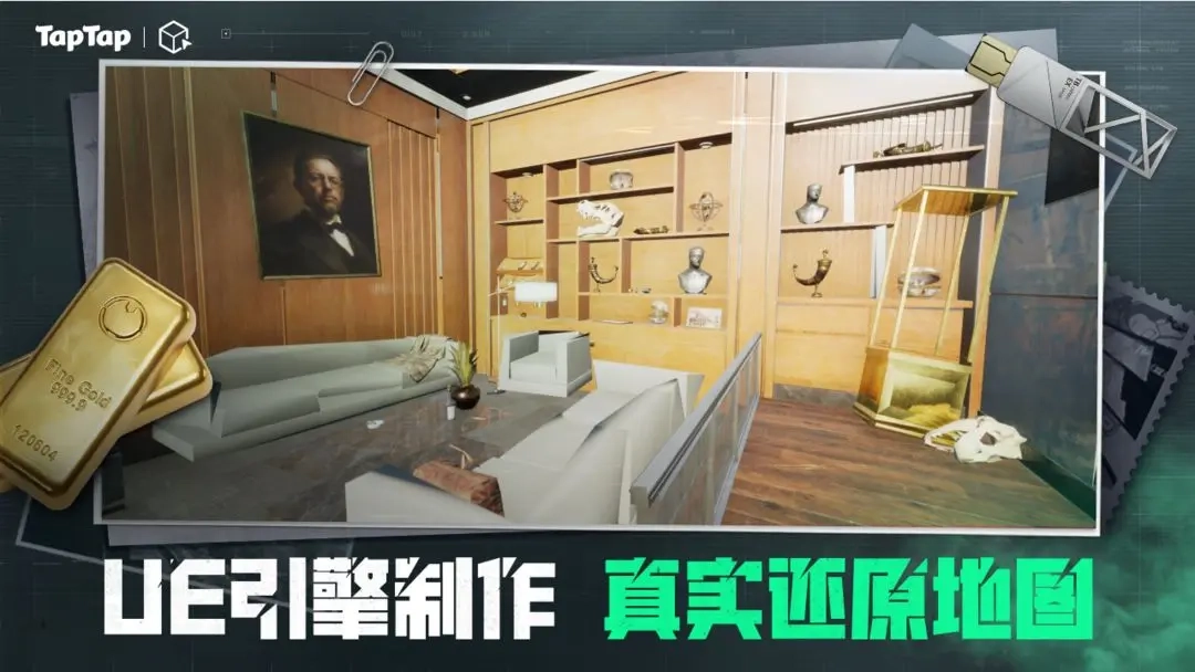 三角粥熟图工具监狱图4