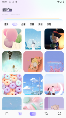 草莓壁纸大全(1)