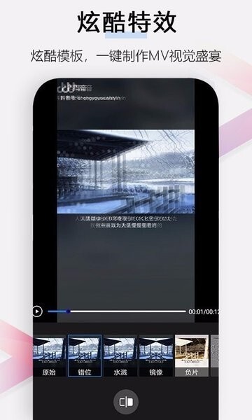 小白视频剪辑(2)