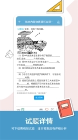 高中地理通图4