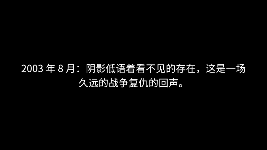 煮沸者恐怖游戏(5)