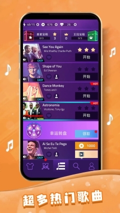 我的电音世界图3