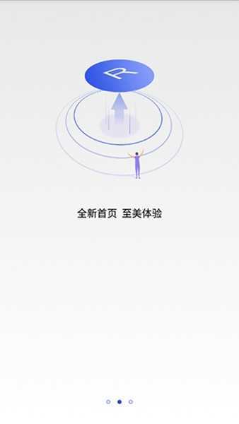 授权管理 图2