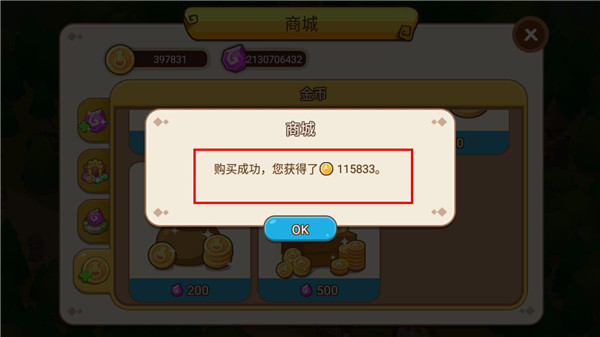 魔法校园图1