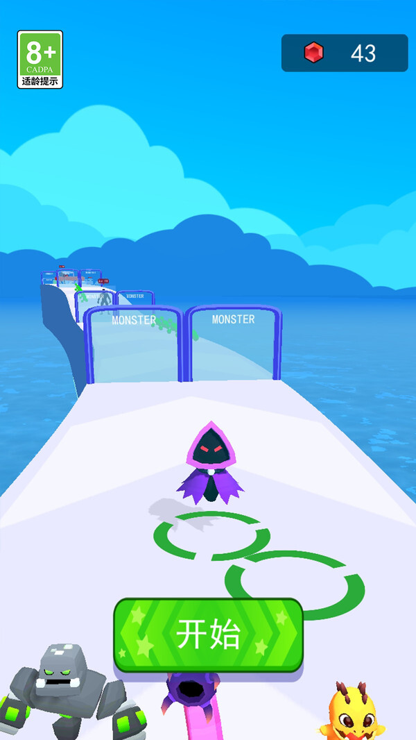 超级生物进化(2)