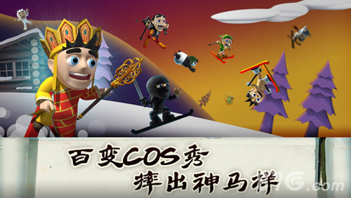 滑雪大冒险中国风(2)