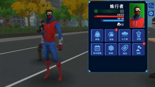 超凡蜘蛛模拟(1)