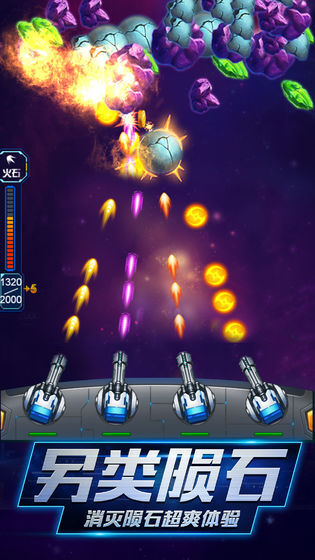 逃离银河系游戏图1