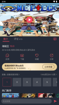 囧次元动漫无广告图2