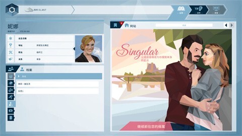 奥威尔无所遁形(3)