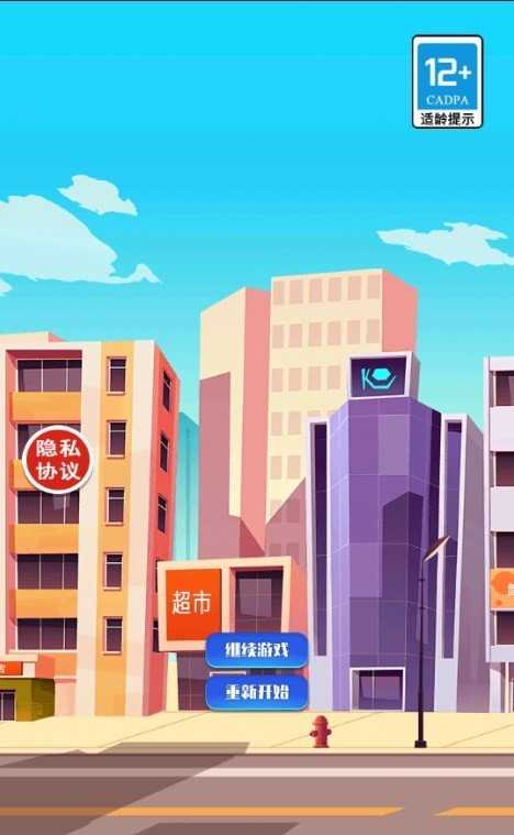 草根重生逆袭记图3