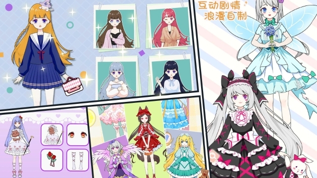 托卡樱花闪耀换装图1