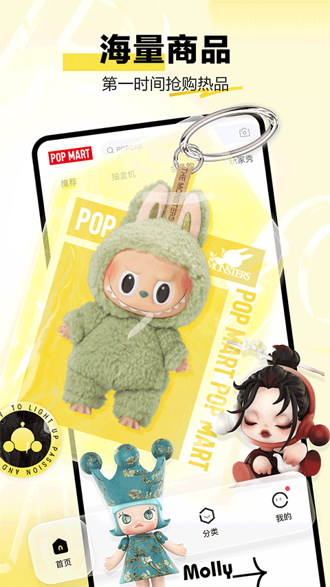 POPMART图3