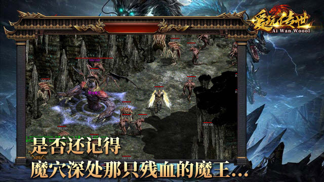 爱玩传世点卡版(3)