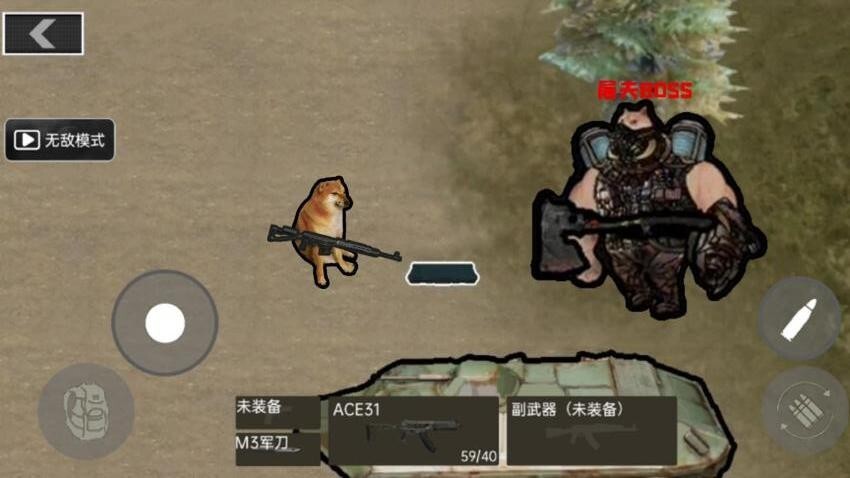 地铁逃生搜打撤图2