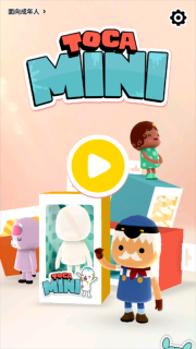 托卡生活迷你图4