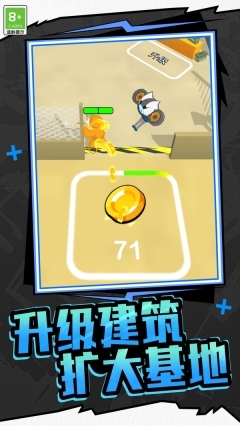 家园塔防保卫战(1)