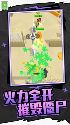 家园塔防保卫战(3)