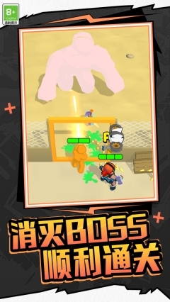 家园塔防保卫战(2)