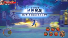 原始冒险家