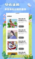 青涵妙笔生花图1