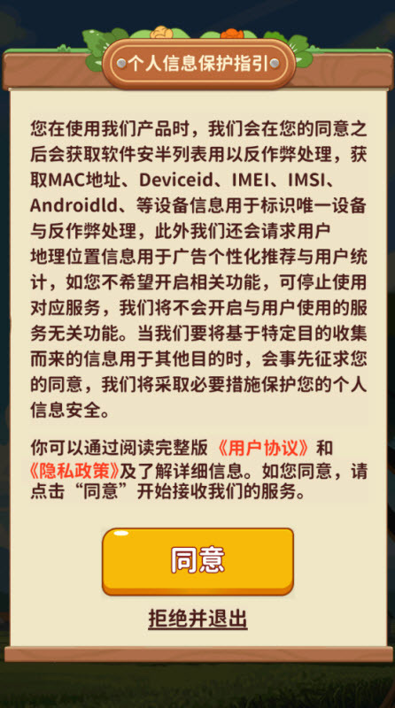 童年的美好生活(2)