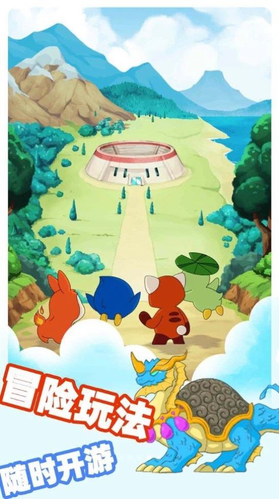 小精灵大对决(3)