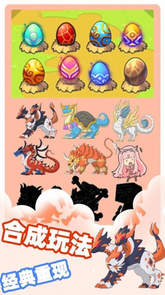 小精灵大对决(2)