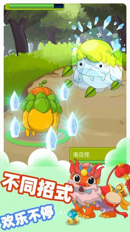 小精灵大对决(1)