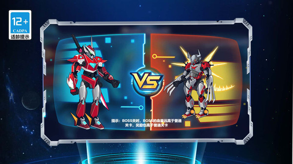 无敌格斗街机(1)