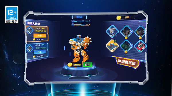 无敌格斗街机(4)