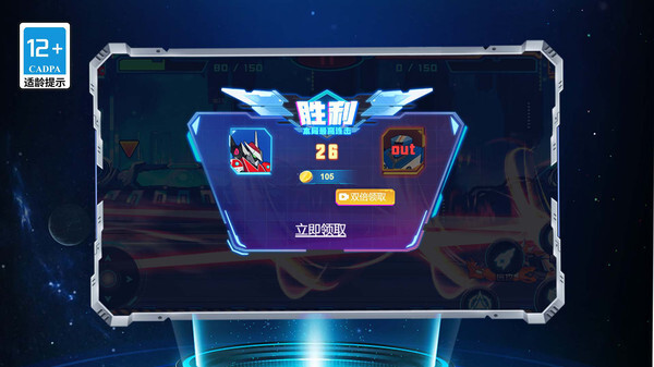 无敌格斗街机(5)