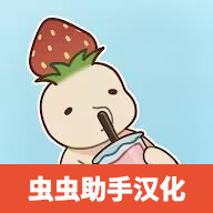奶茶的故事V0.2.13