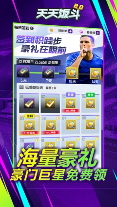 天天饭斗图1