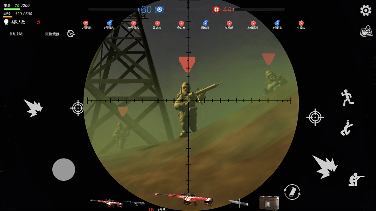 战地逃离末日岛(2)